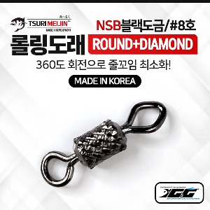 쯔리메이진 롤링도래 8호(라운드+다이아몬드) E-3400